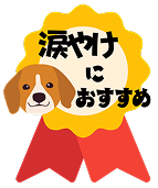 1位