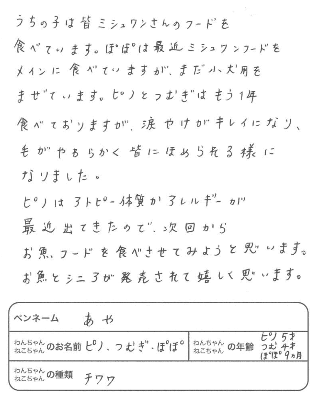 おすすめ商品画像